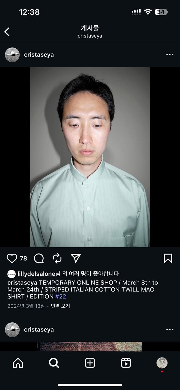 크리스타세야 x 살바토레 피콜로 민트 스트라이프 셔츠 m 상품이미지10