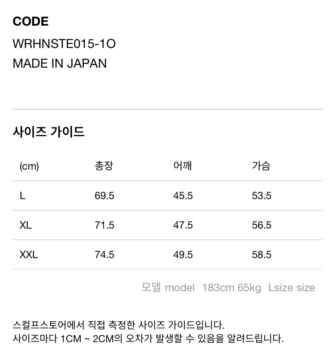 [XL] 웨어하우스 EXCLUSIVE LOT 4601 BLACK CAT 상품이미지9