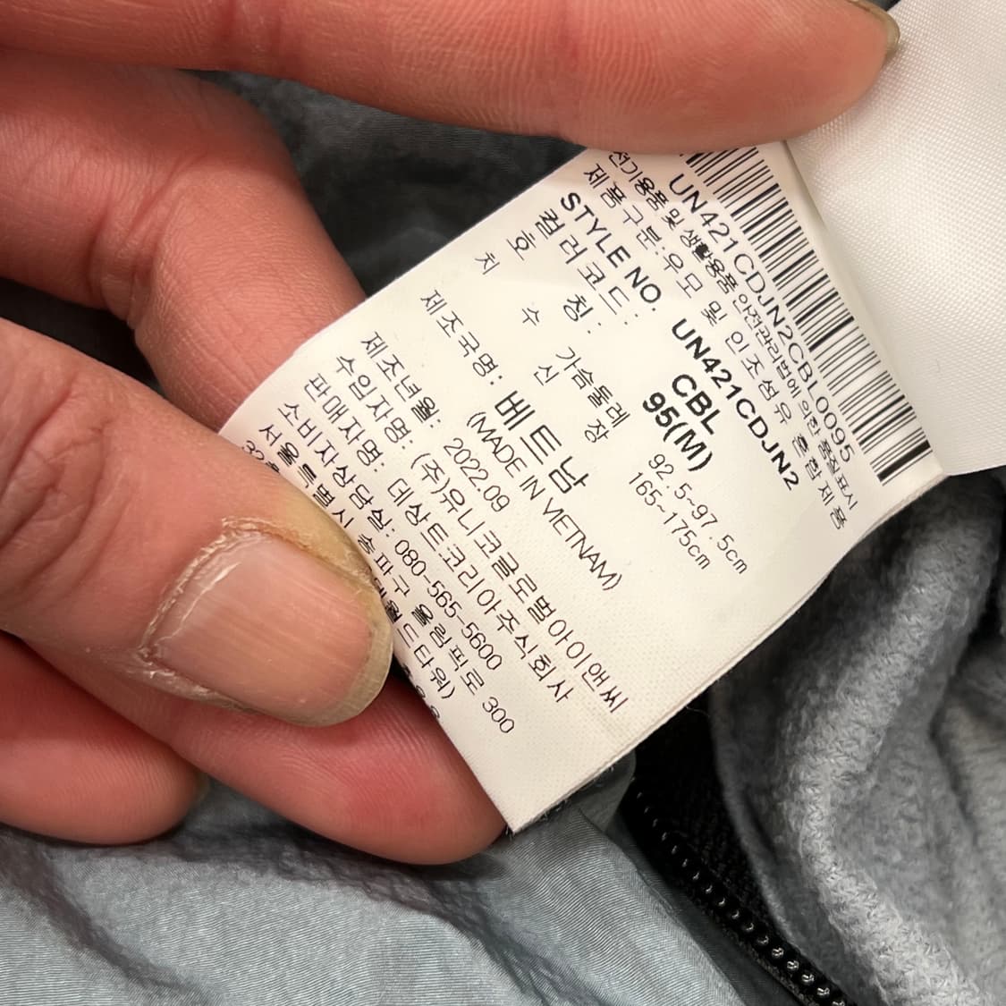 엄브로 리버시블 덕다운패딩 r2998 상품이미지9