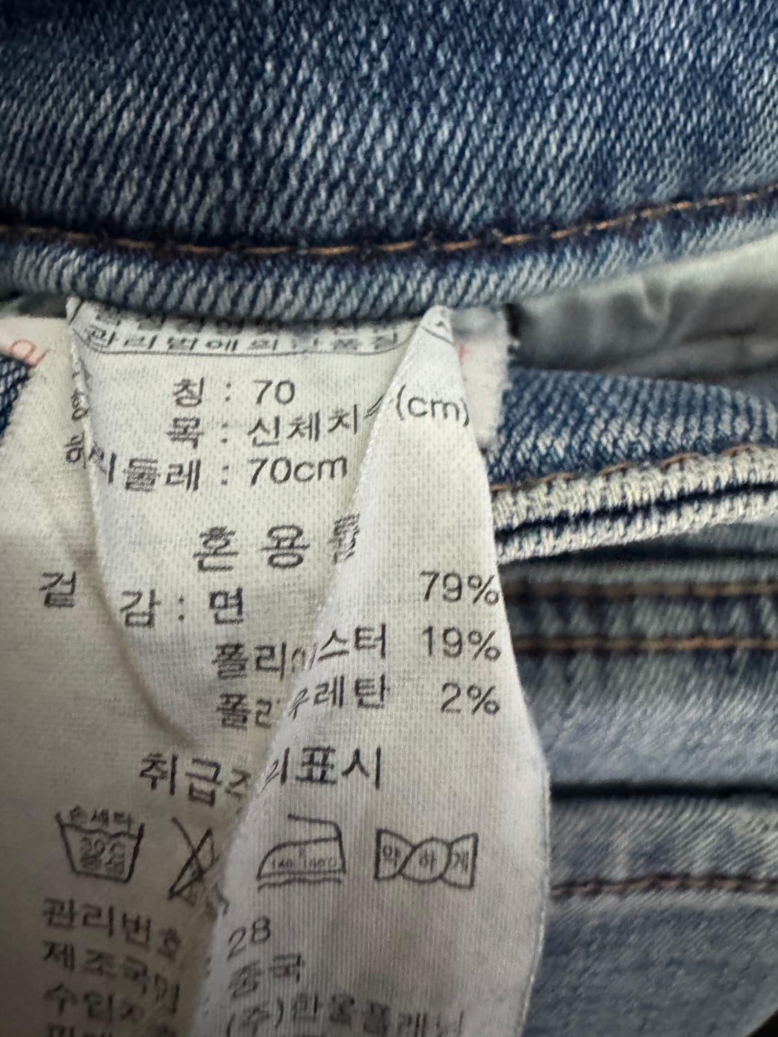 여성 지오다노 스판 혼방 세미 부츠컷 데님팬츠 70 상품이미지3