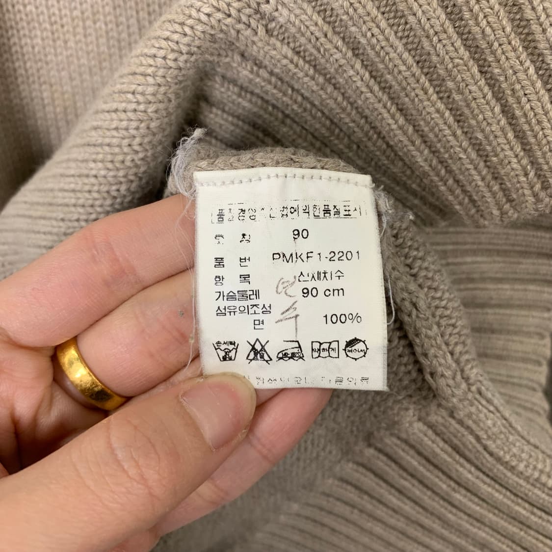 폴로 랄프로렌 코튼 베이지 라운드 니트 상품이미지4