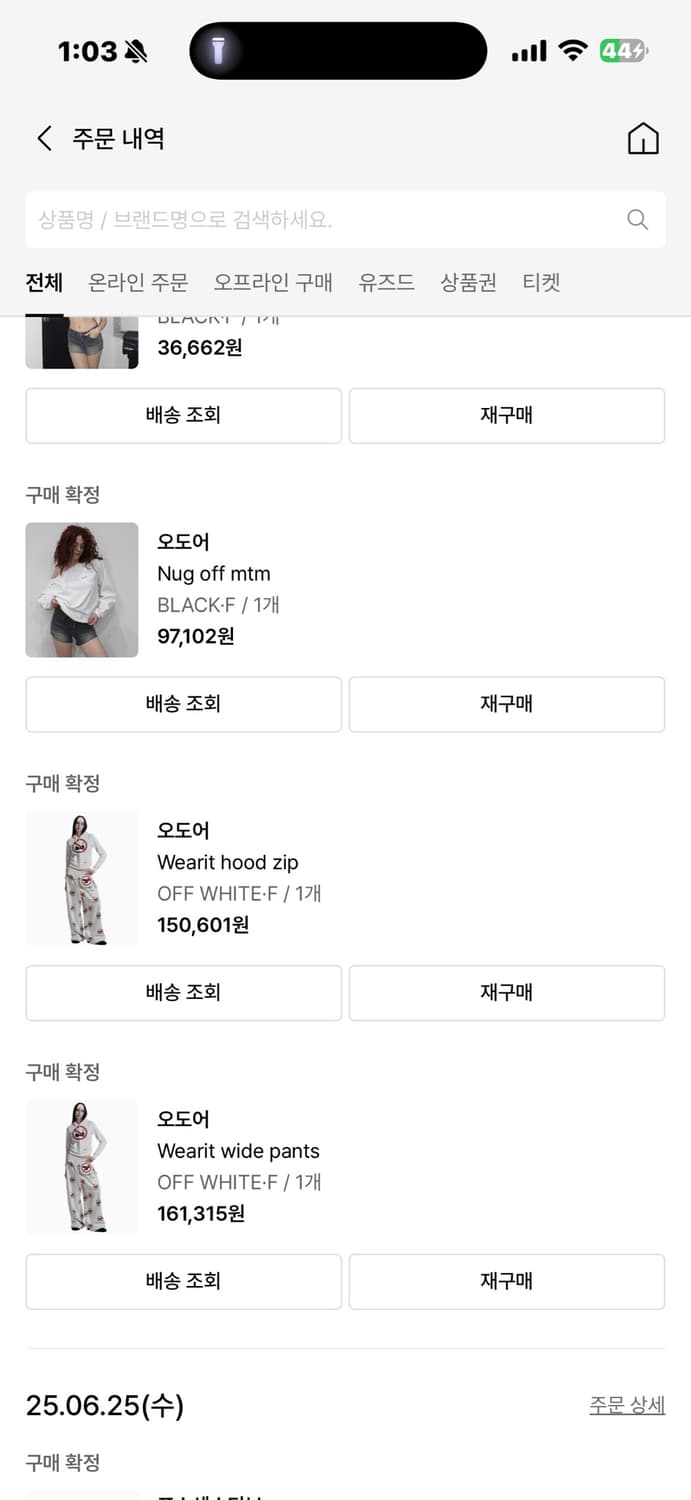 사진봐주세요 전부다 해서 23만원에 급처분합니다 상품이미지1