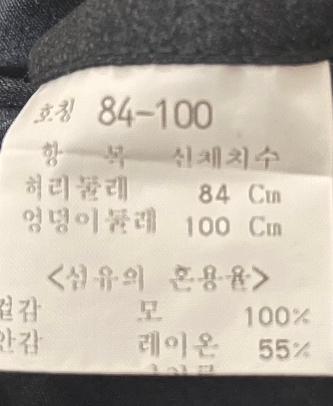 갤럭시 HEARTIST 남성 체크 슬랙스 84 상품이미지5