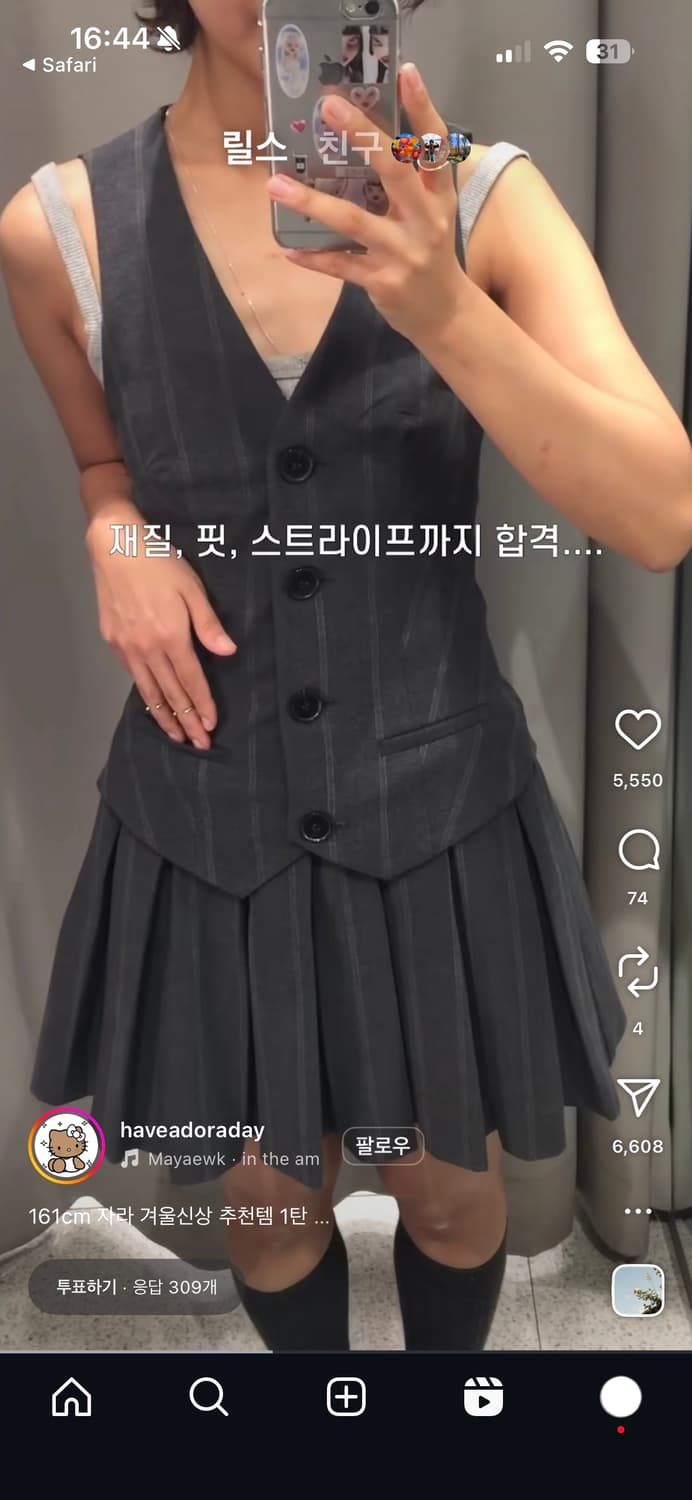 자라 스트라이프 원피스 상품이미지6