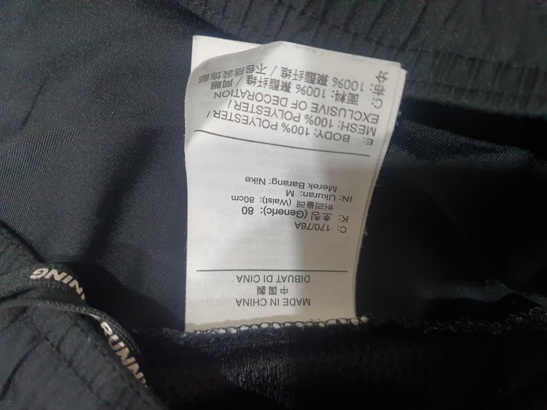 나이키런닝 에센셜 우븐팬츠  상품이미지5