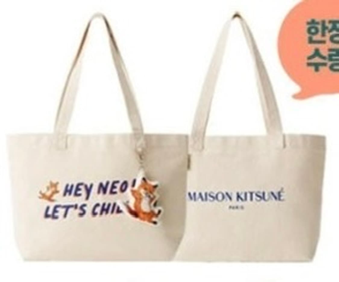 메종키츠네 X 라네즈 키링 에코백 가방 상품이미지3