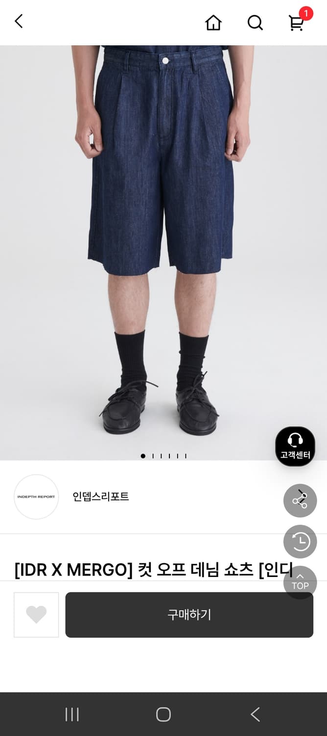 IDR 메르고 컷오프 데님 반바지 2사이즈 팝니다. 상품이미지1