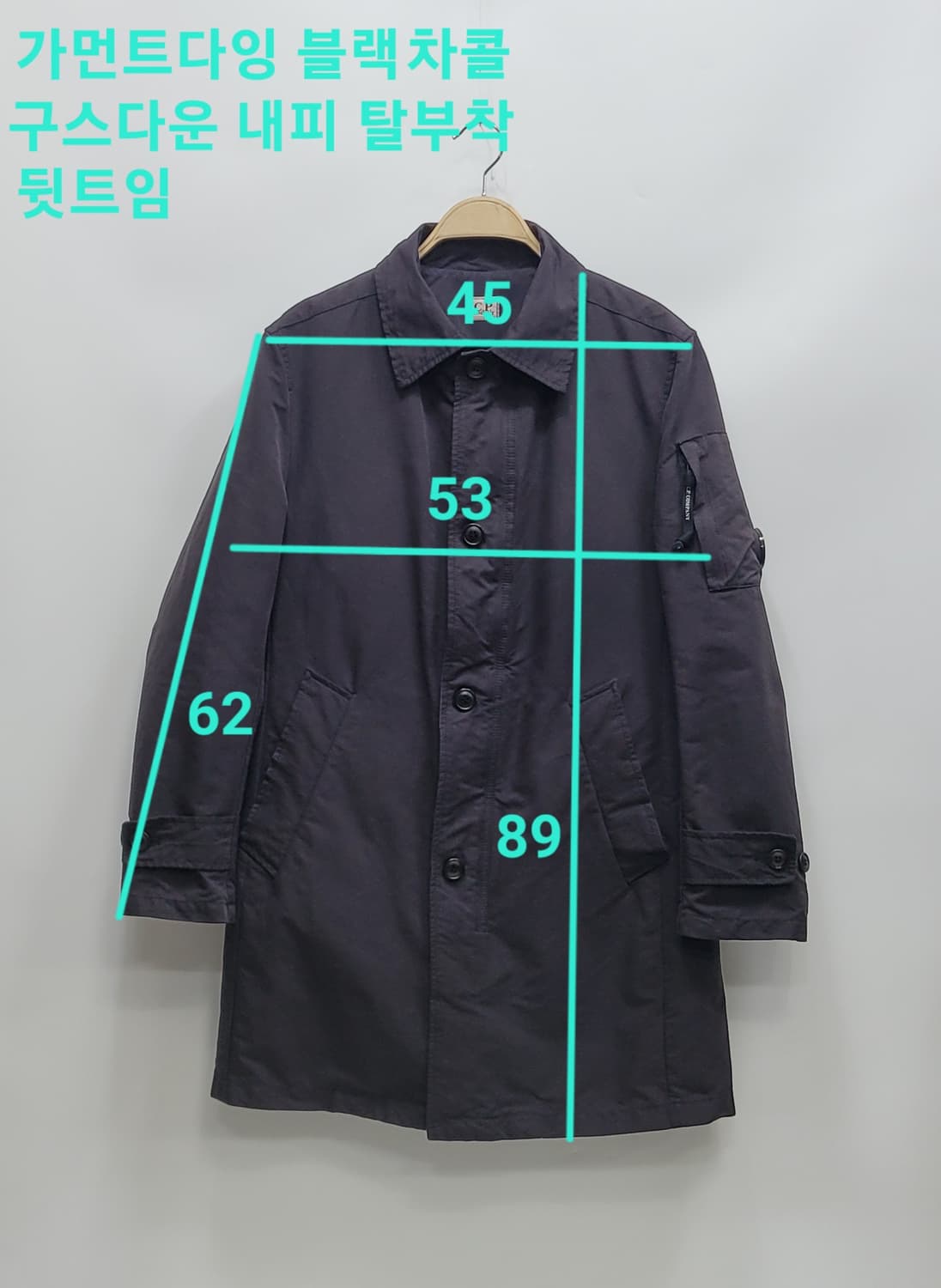 CP컴퍼니 구스다운 마이크로원단 맥코트 / 남 95 블랙 가먼트다잉 상품이미지10