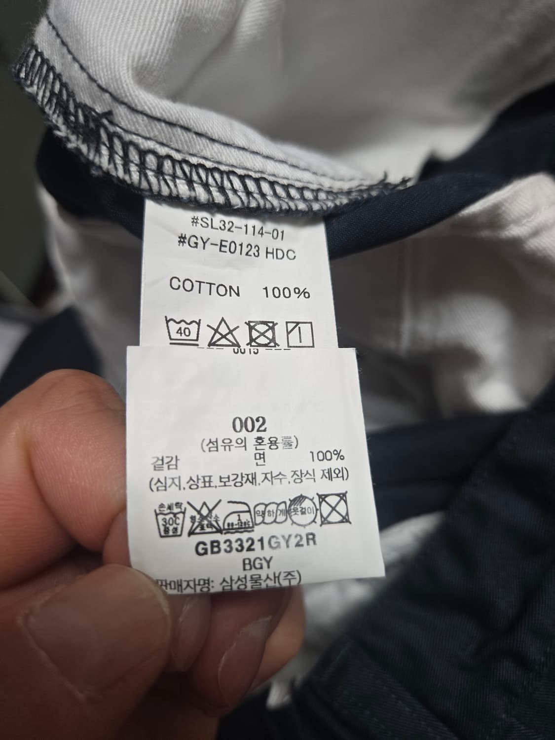 [새제품]] 짐플렉스(Gymphlex) 23SS 코튼 이지 팬츠 (BGY 상품이미지4