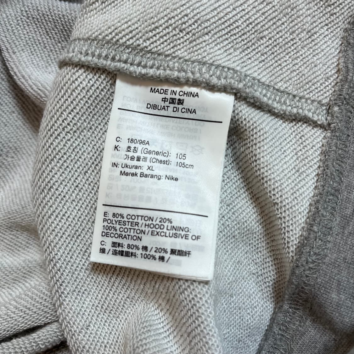[정품] 나이키 그레이 화이트 푸츄라 후드티 [ XL ] 상품이미지4