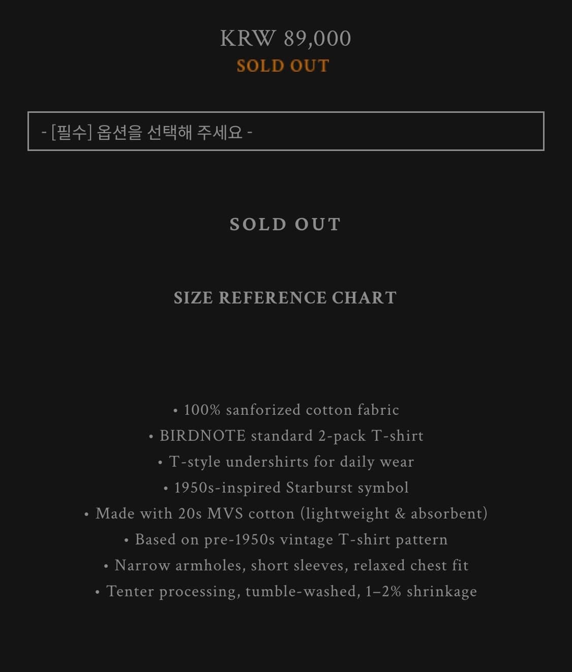버드노트 BIRDNOTE 2PACK 티셔츠 상품이미지2