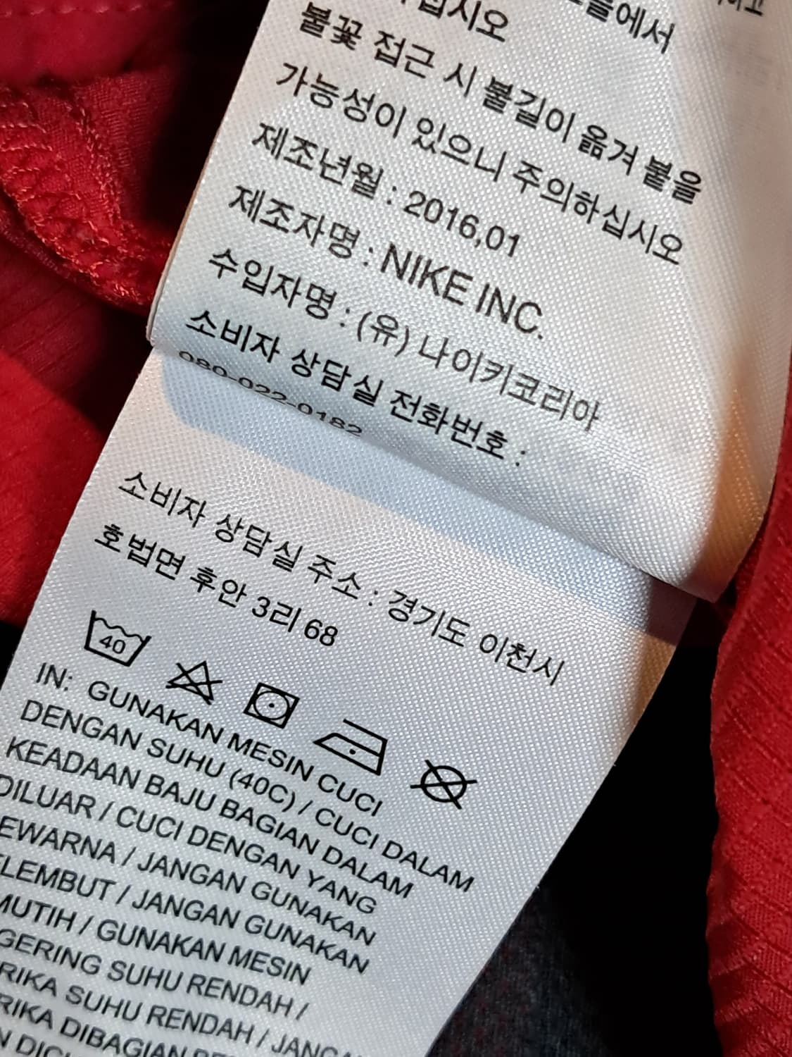 나이키 골프 바지 86 상품이미지10