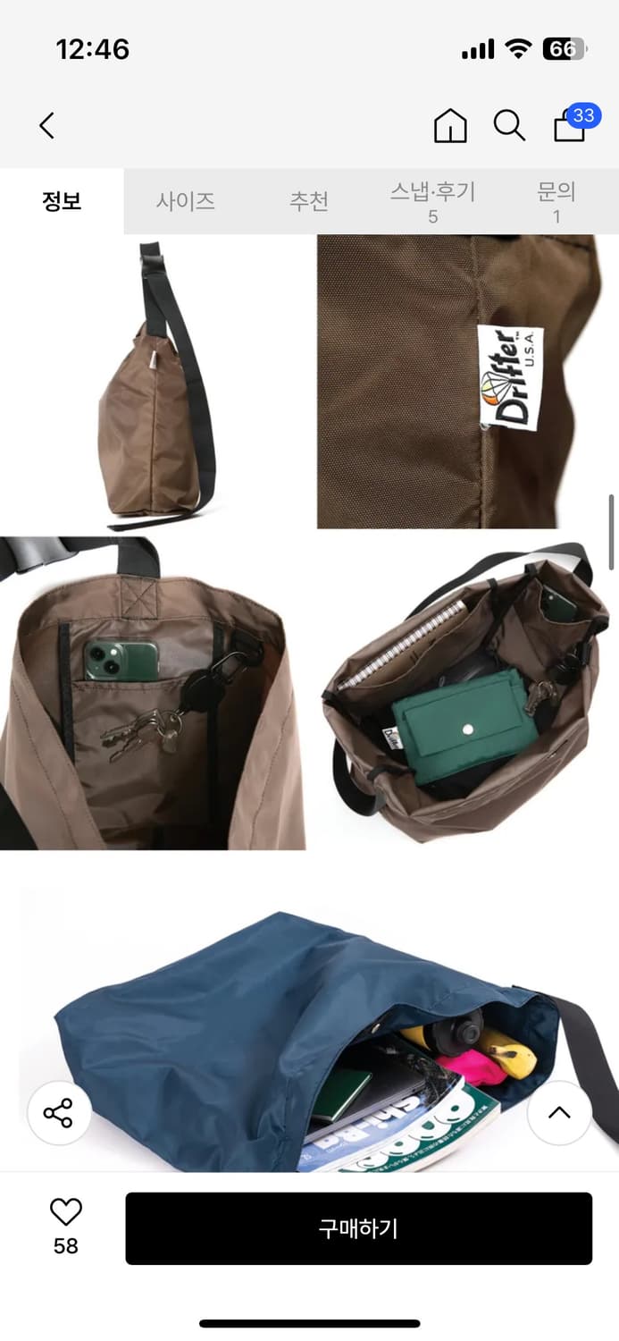 Drifter 드리프터 플레인 숄더백 상품이미지6