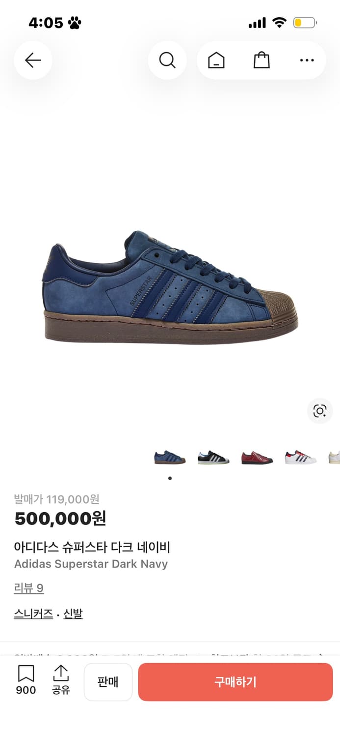 아디다스 슈퍼스타 265 상품이미지1