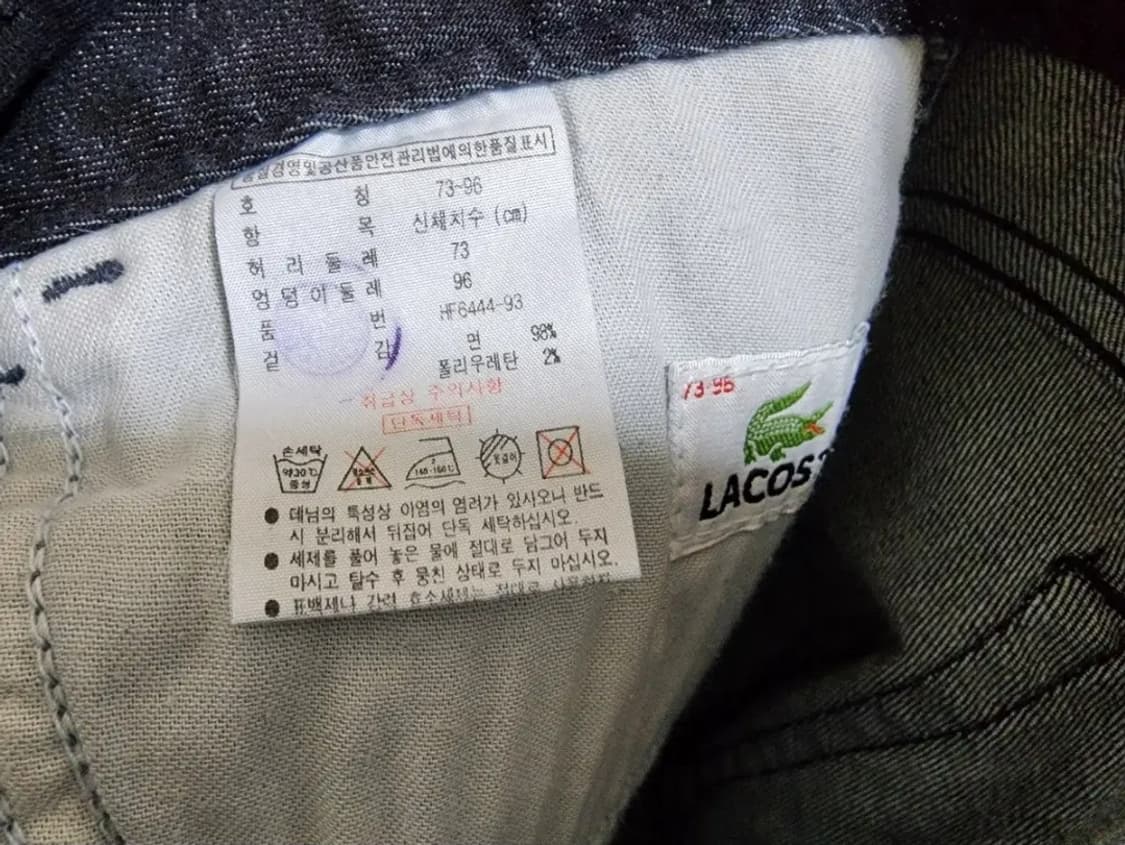 (29)여성 라코스테 슬림 데님 팬츠 청바지 상품이미지5