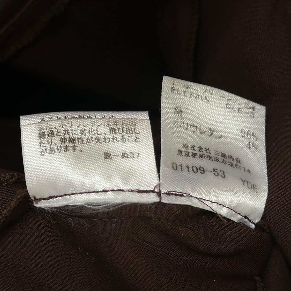 버버리 벨티드 스커트 상품이미지9