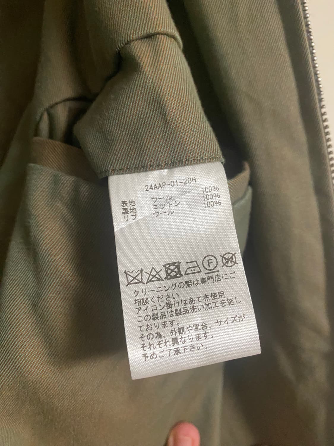 [1]24fw 아프레쎄 트위드 헤링턴자켓 차콜 상품이미지4