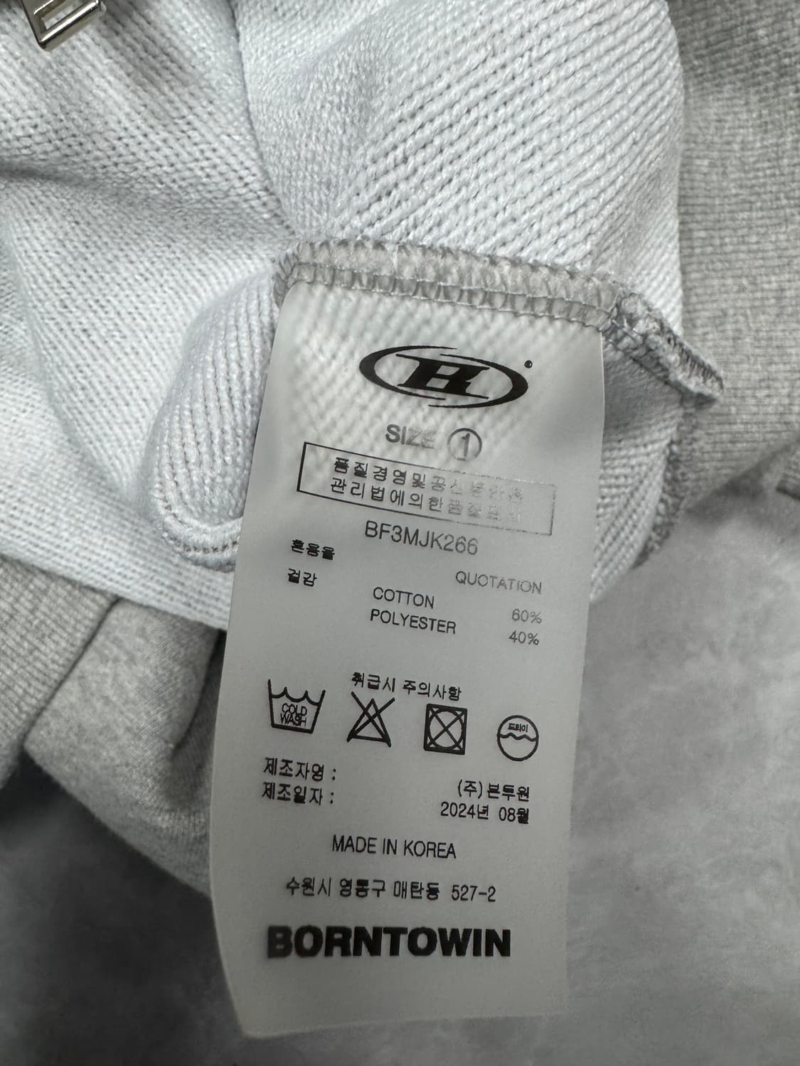 본투윈 상품이미지4