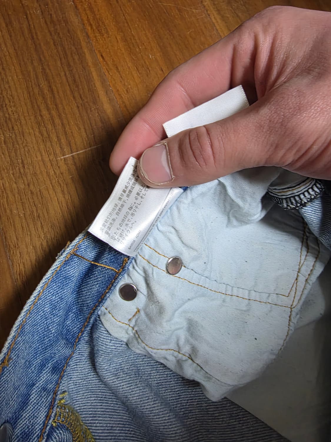 리바이스 501 데님티어스 연청 W34 L32 상품이미지6