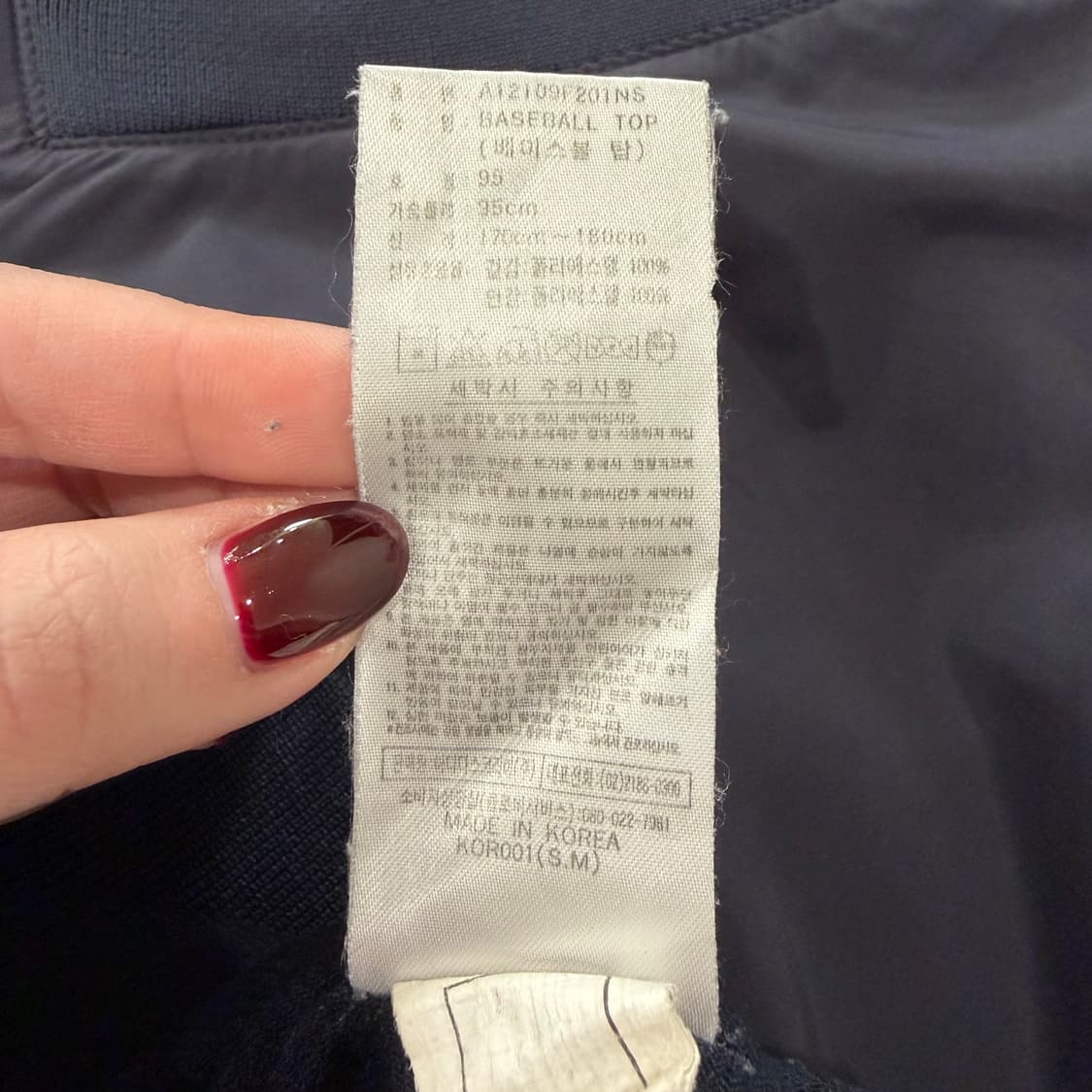 209. 아디다스 빈티지 웜업 상품이미지3