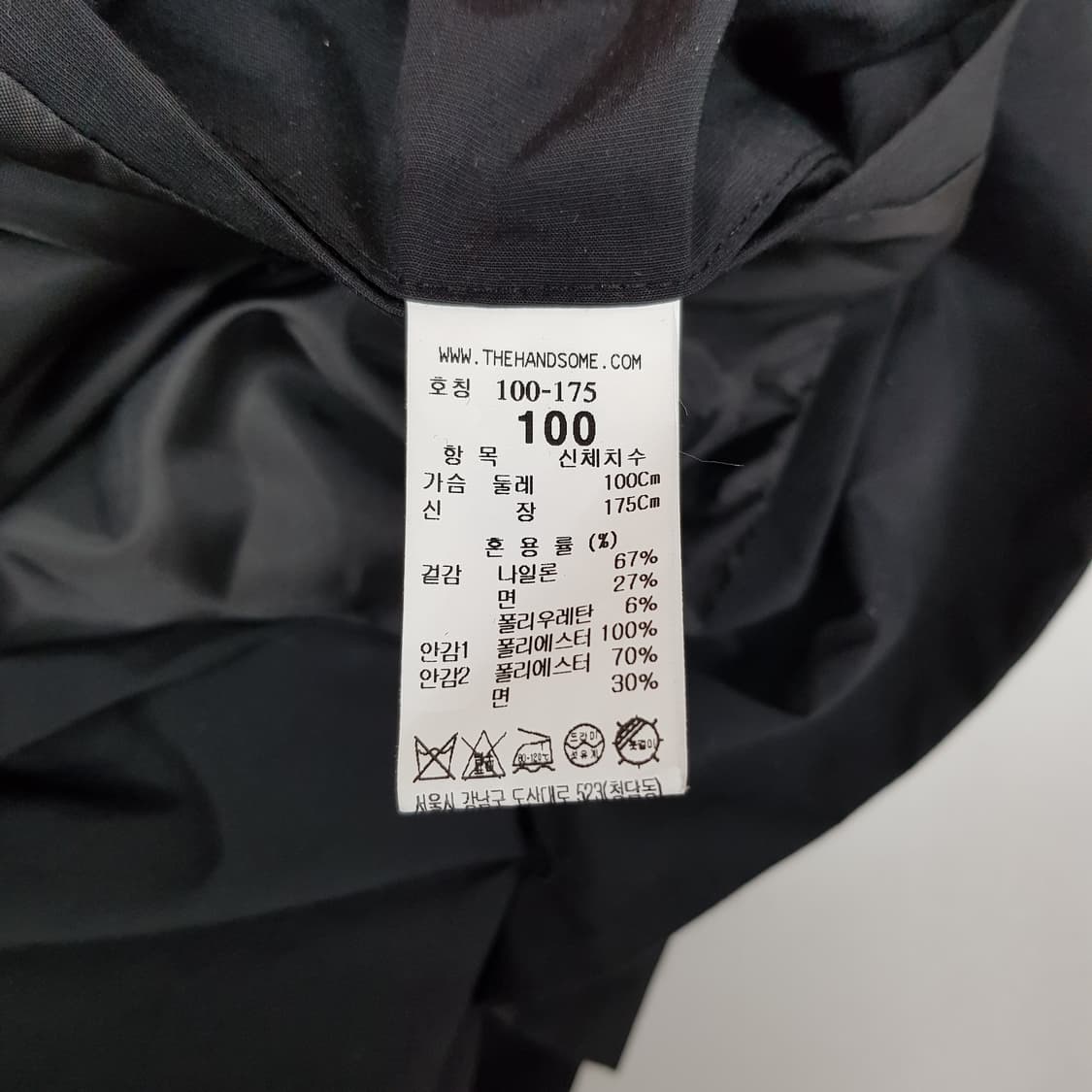 한섬 시스템 2021 베이직 싱글 자켓 100사이즈 상품이미지4