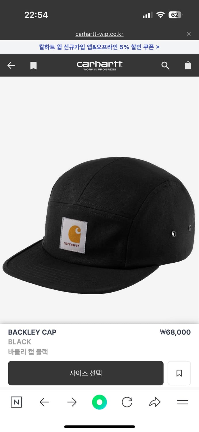 칼하트 바클리 캡 블랙 상품이미지1