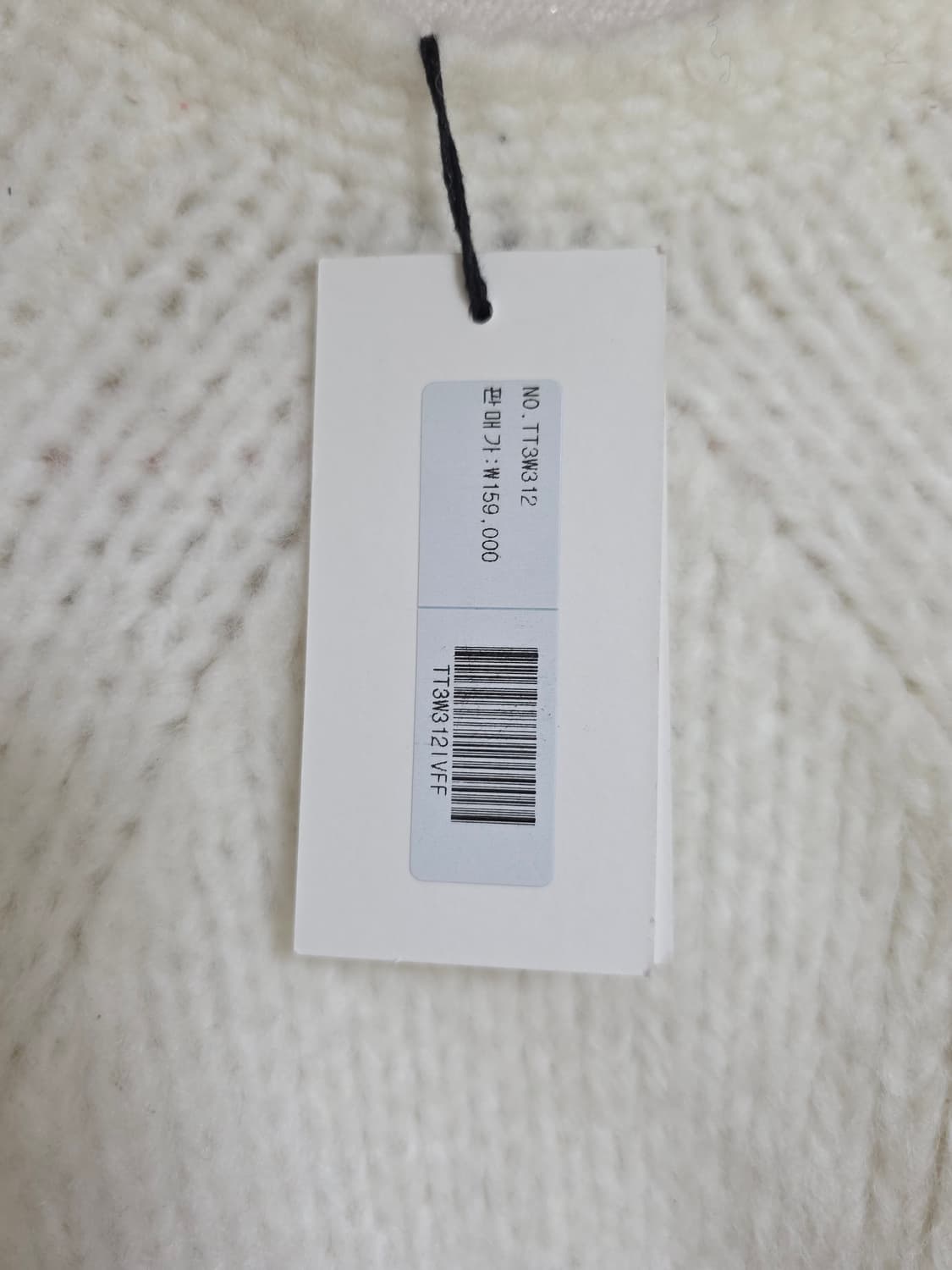 더티스 wool balloon hand knit 상품이미지4