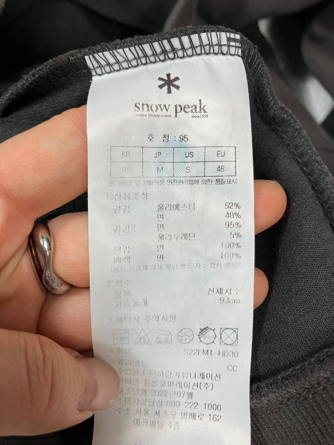 스노우피크 느낌있는 후드티 95 상품이미지6