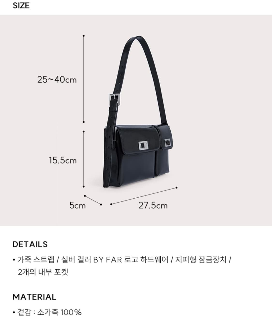 Byfar 바이파 빌리백 블랙 가죽 숄더백 토트백 상품이미지6