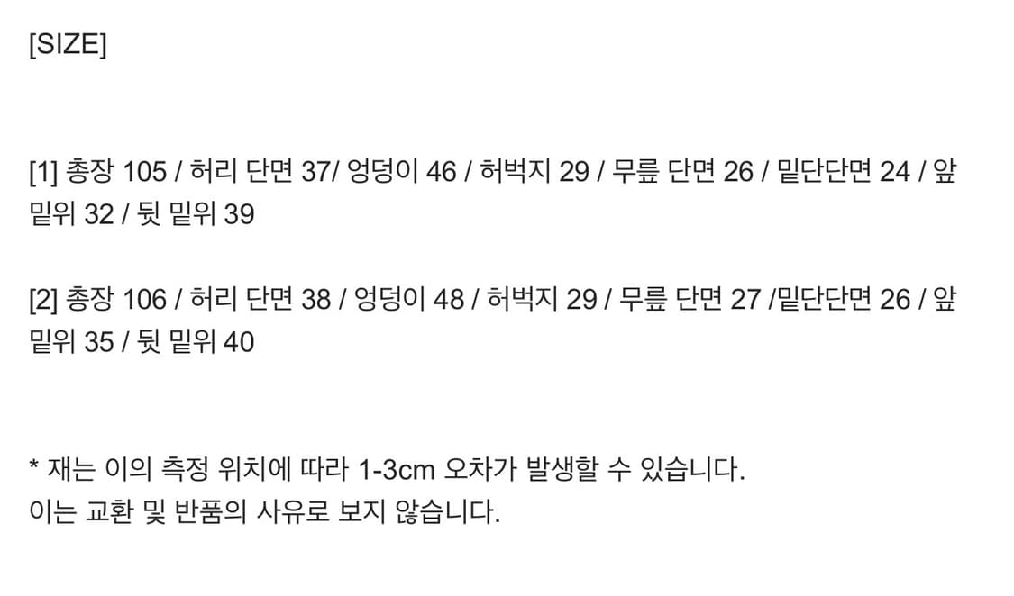 플리즈프로젝트 팬츠 상품이미지3