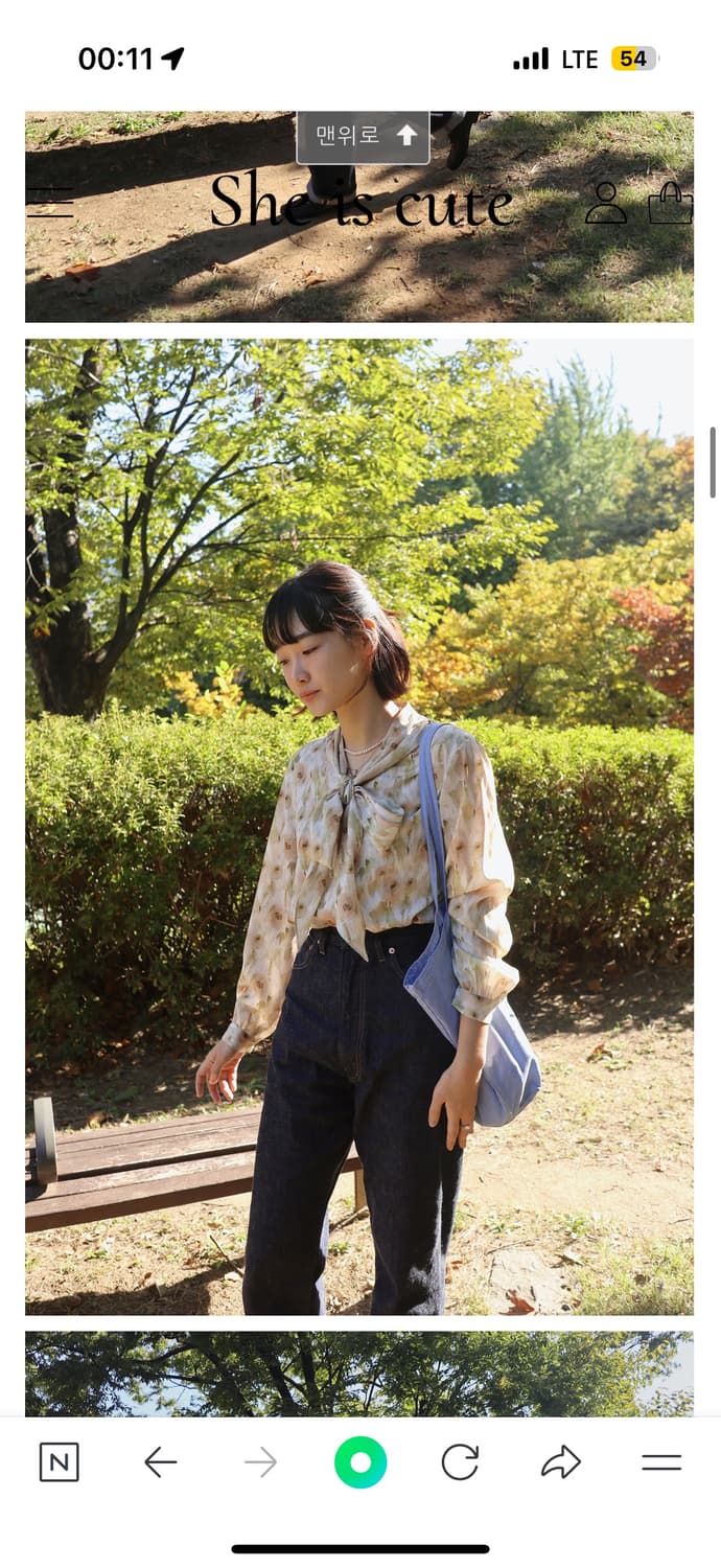 쉬이즈큐트 시티블라우스 상품이미지2