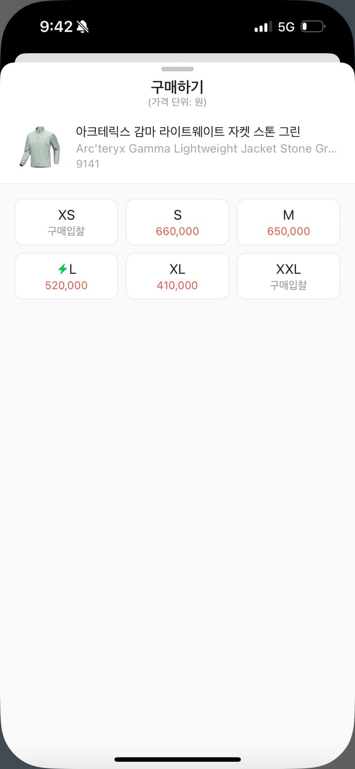 아크테릭스 감마 라이트웨이트 자켓 스톤 그린 2025 상품이미지6