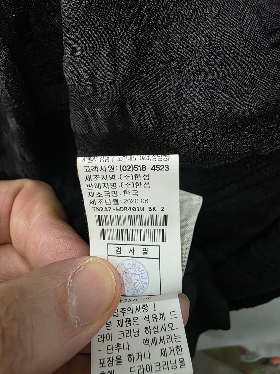 톰그레이하운드 여성 원피스 상품이미지6