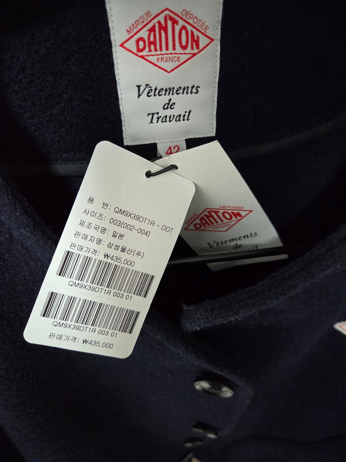 단톤 울자켓 42사이즈 상품이미지2