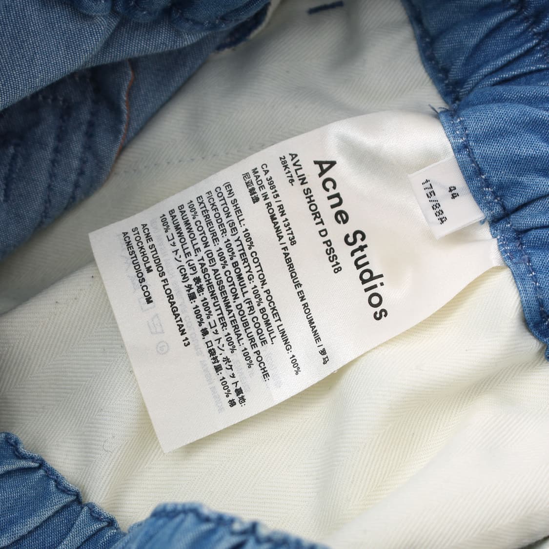 아크네 스튜디오 Acne 빈티지 데님 밴딩 반바지 팬츠 상품이미지9