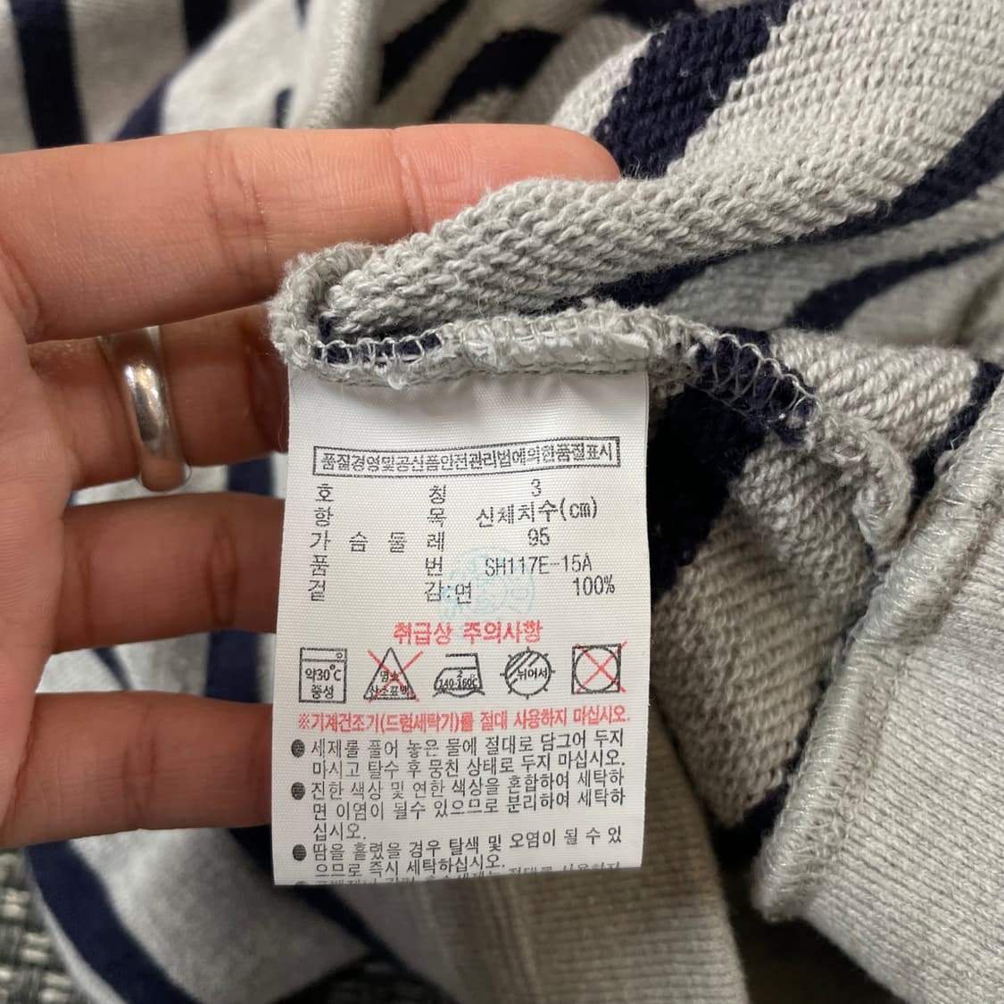 라코스테 패치로고 그레이 네이비 단가라 맨투맨 3 상품이미지6