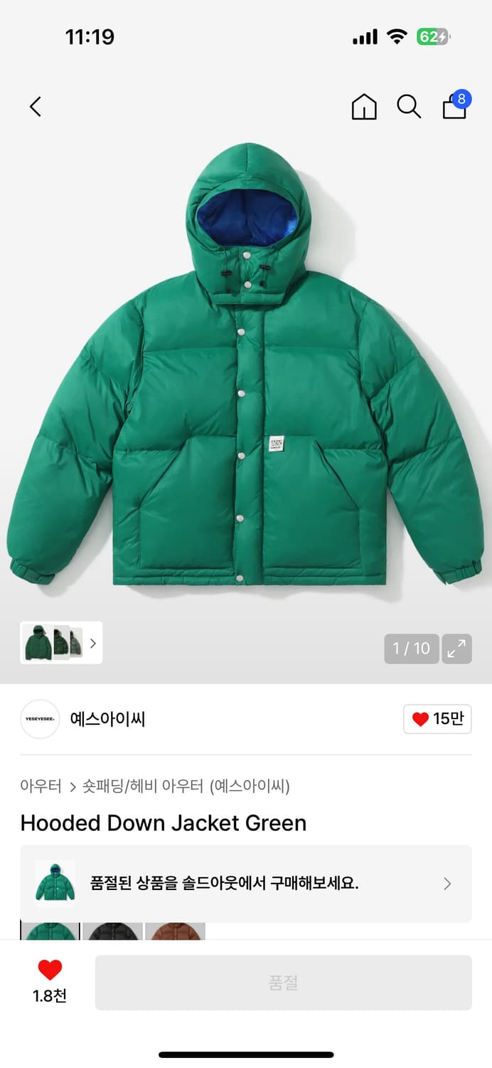 예스아이씨 숏패딩 상품이미지1