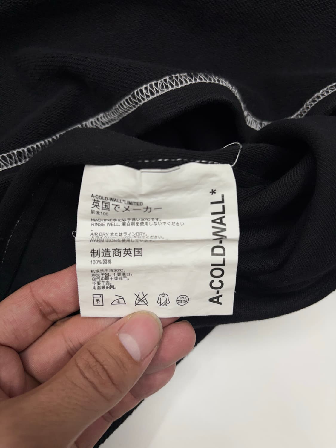 어 콜드워 스티치 블랙 후디 상품이미지7