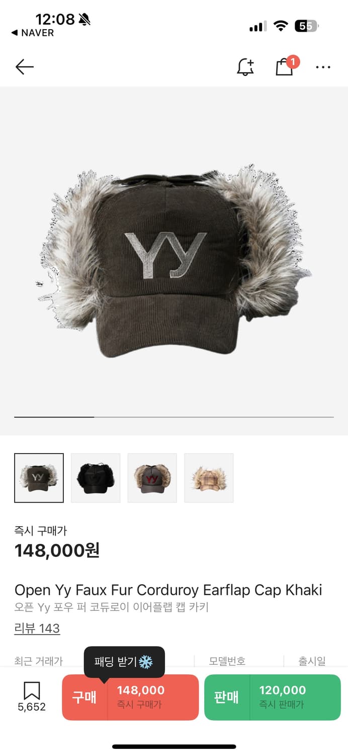 오픈와이와이 코듀로이 이어플랩 캡 카키 상품이미지1