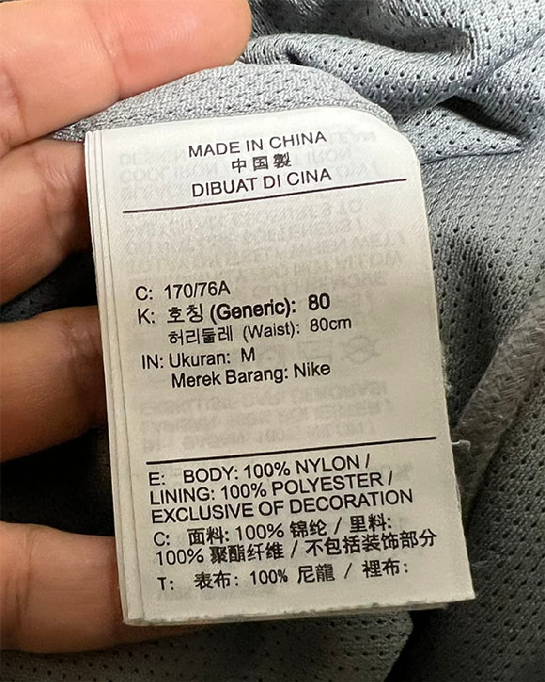 NIKE 나이키 스우시 우븐 팬츠 남자 춘추 M 30 상품이미지5