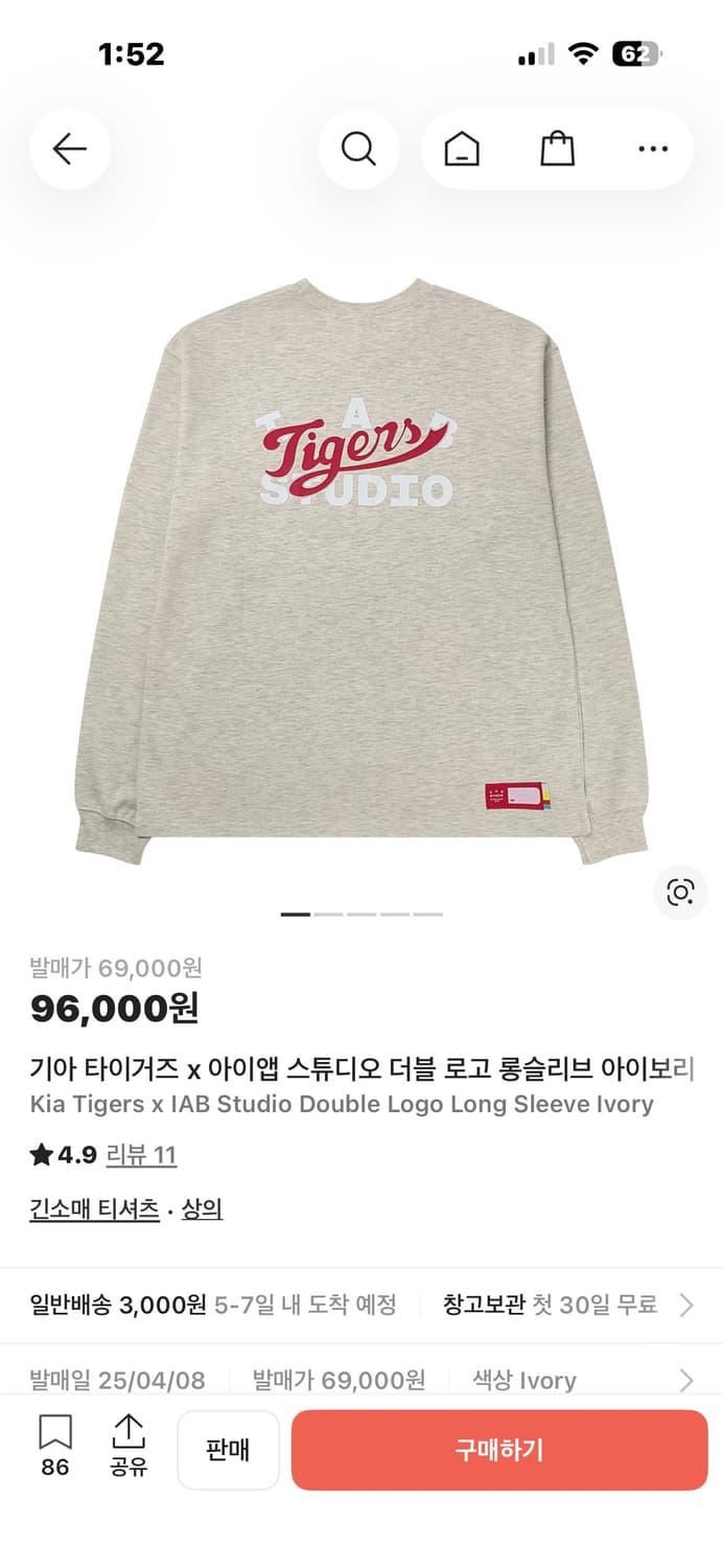 아이앱스튜디오 기아롱슬리브 상품이미지1