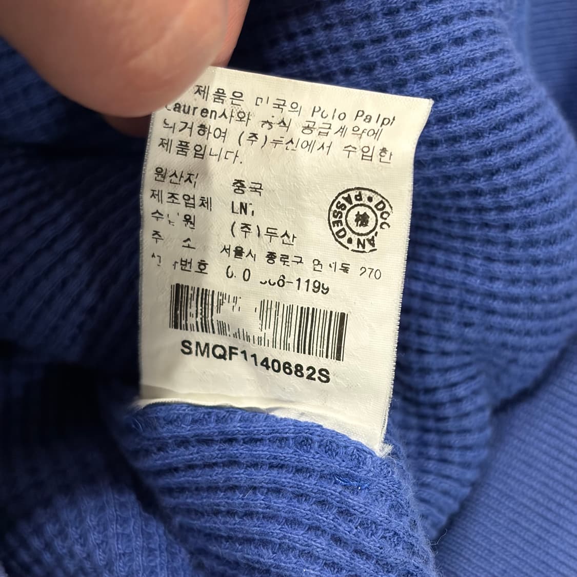 [S] 폴로 랄프로렌 블루 스웻 투웨이 후드집업 D170 상품이미지8