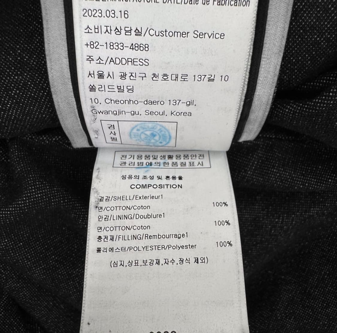 [48] 우영미 남성 패디드 오버사이즈 포켓 데님 셔츠 자켓 블랙 상품이미지10