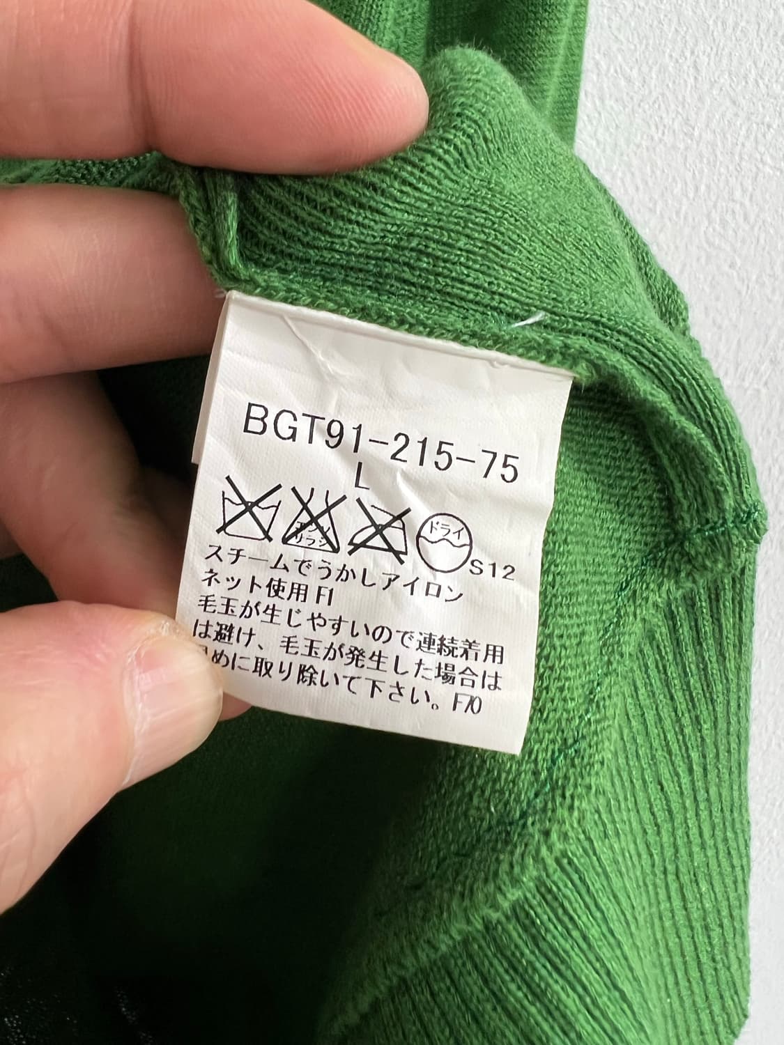 버버리 골프 스웨터 그린 상품이미지4