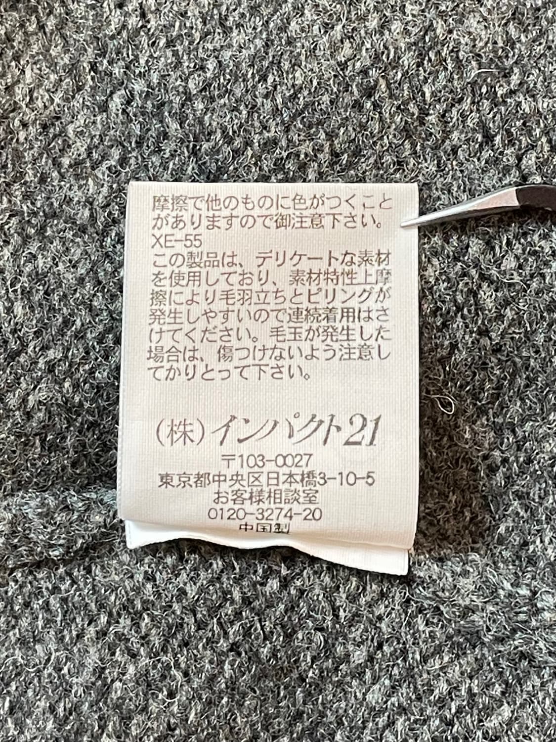 폴로 차콜 반집업 상품이미지7