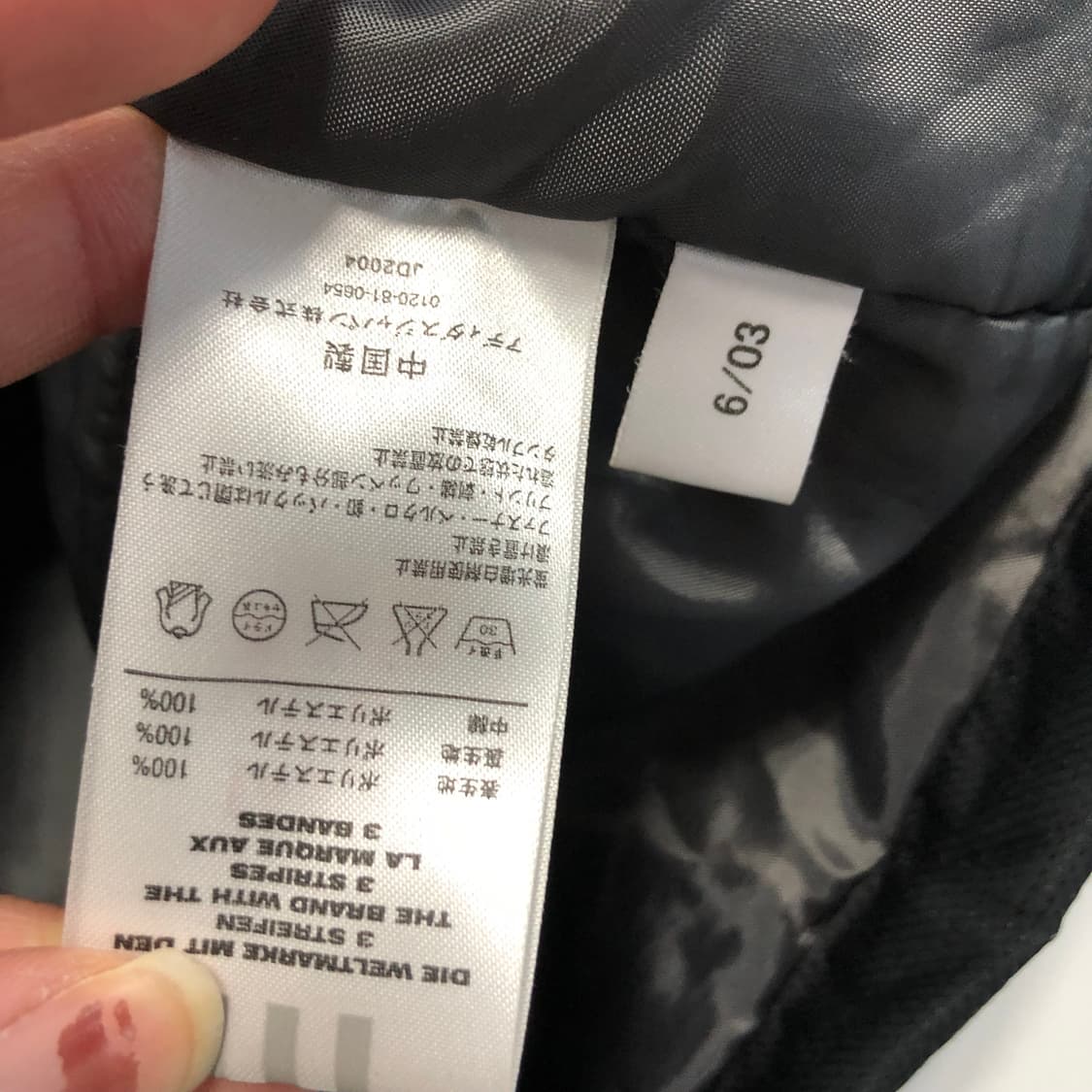 2000s 아디다스 빅스트라이프 점퍼 상품이미지5