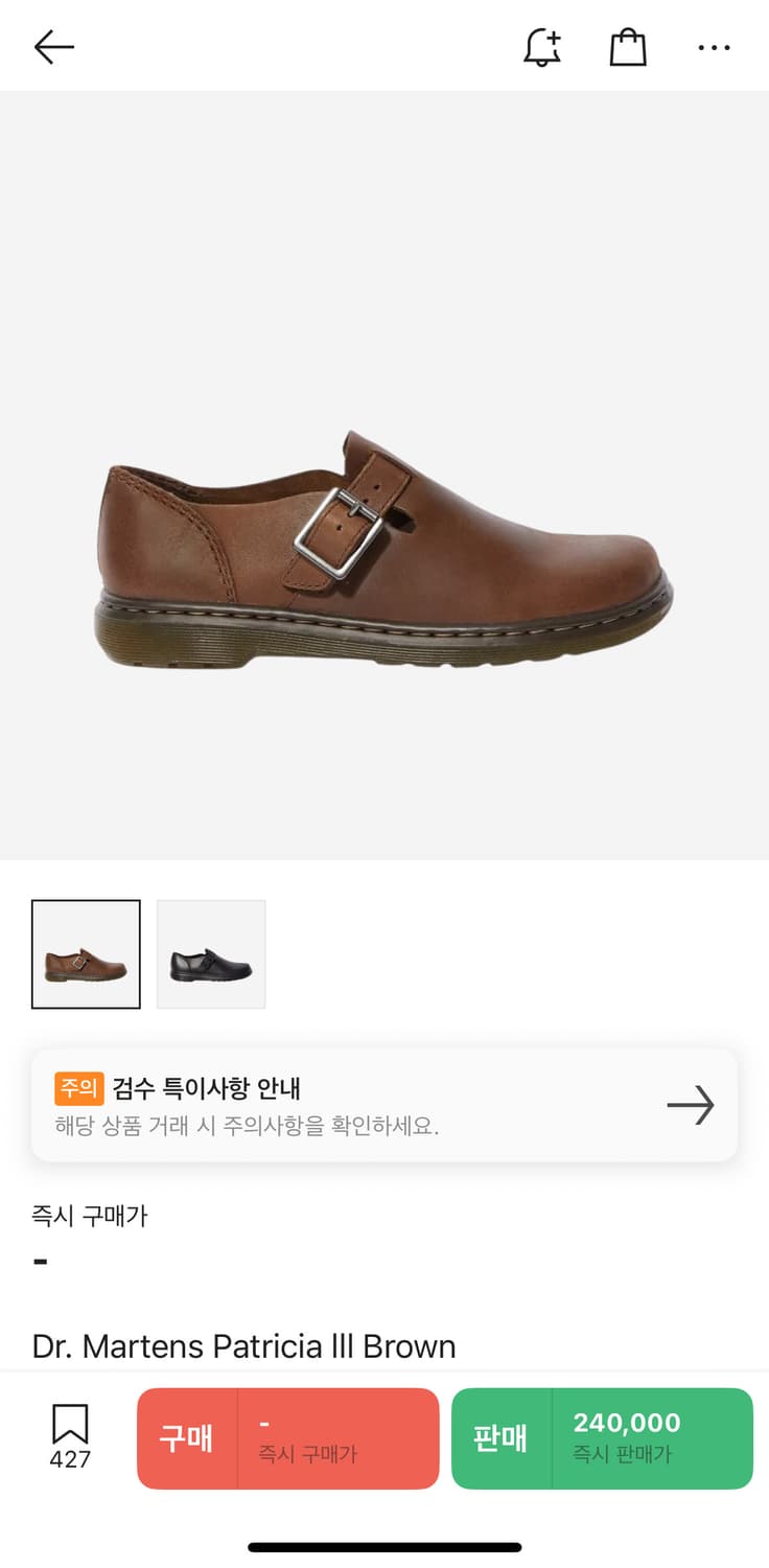 닥터마틴 패트리샤 상품이미지1