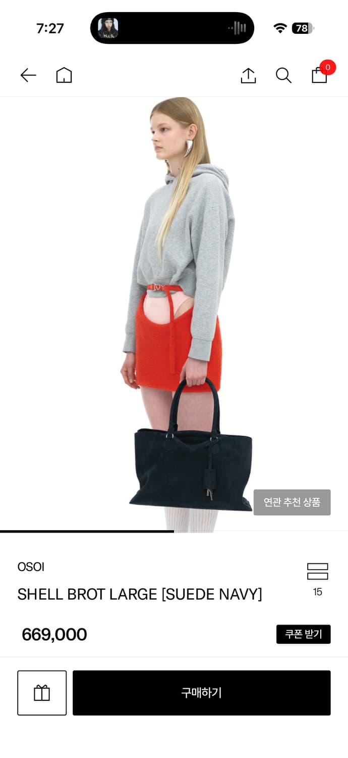 오소이 스웨이드 가방  상품이미지1