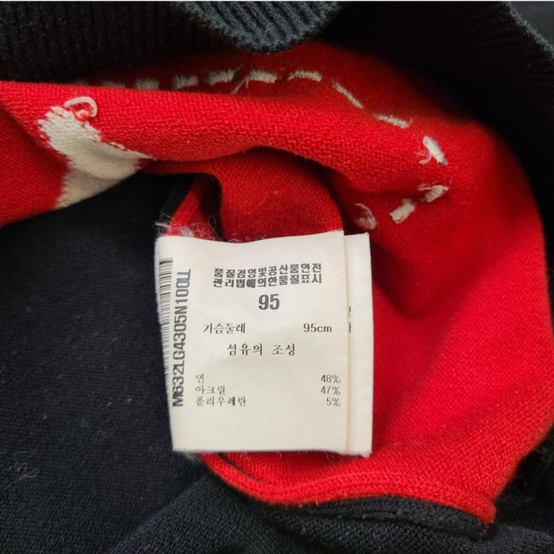 먼싱웨어 반집업 니트 상품이미지3