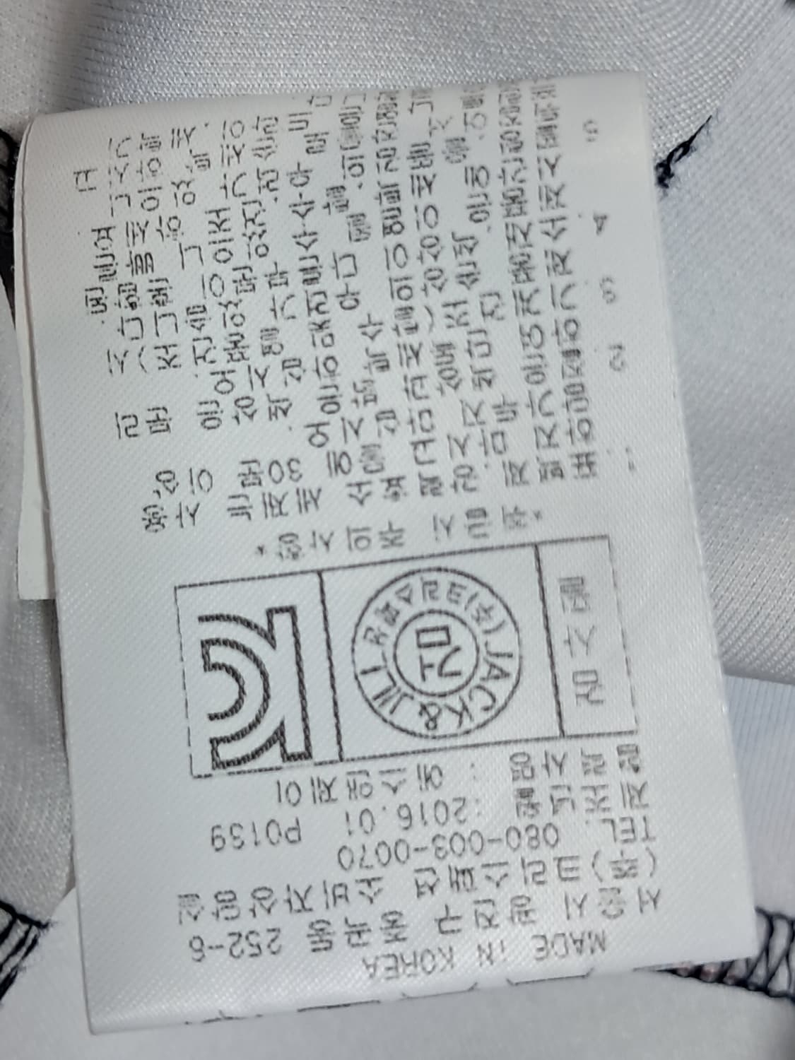 잭앤질 원피스 66 상품이미지10
